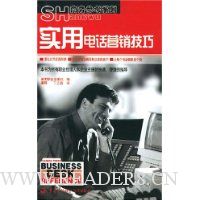  ʵ�õ绰Ӫ������