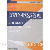  ֱ����ҵ��Ӫ����