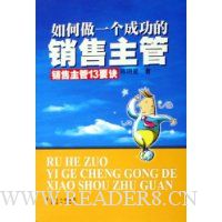  �����һ���ɹ�����������:��������13Ҫ��