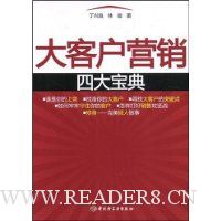  ��ͻ�Ӫ���Ĵ󱦵�