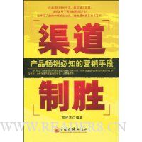  ������ʤ:��Ʒ������֪��Ӫ���ֶ�