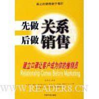  ������ϵ��������:�����ڱ��ÿͻ���Ϊ�������Ա