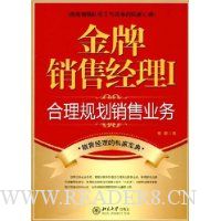  �������۾���1:�����滮����ҵ��