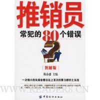  ����Ա������80������[ͼ���]