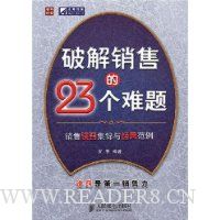  �ƽ����۵�23������