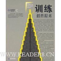  ѵ�����۾�Ӣ(�����й�������߼��з������ɹ�����)