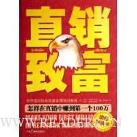  ֱ���¸�:������ֱ����׬����һ��100��