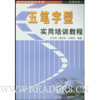  �������ʵ����ѵ�̳�