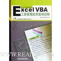  Excel VBA���ʹ���Ӧ�ð������(������)