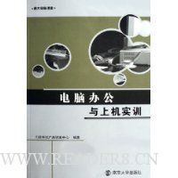  ���԰칫���ϻ�ʵѵ