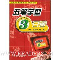  �������3��ͨ