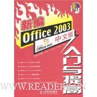  �±�Office2003���İ����������(������)
