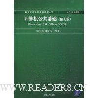  �������������(��7��)(Windows XP,Office 2003)