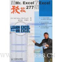  ��Mr.ExcelѧExcel�ؼ�277��
