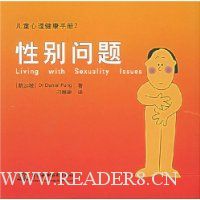  ��ͯ���������ֲ�:�Ա�����