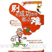  ��ѳɹ������ô��