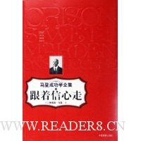  ���ǳɹ�ѧȫ��4:����������