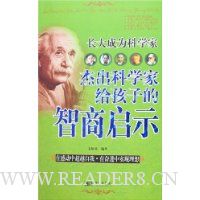  �����Ϊ��ѧ��-�ܳ���ѧ�Ҹ����ӵ�������ʾ