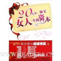  20����,����Ů��һ�����ʱ�