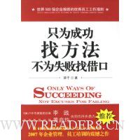  ֻΪ�ɹ��ҷ�����Ϊʧ���ҽ��