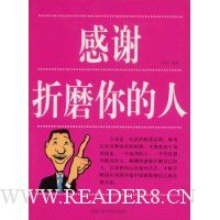  ��л��ĥ�����