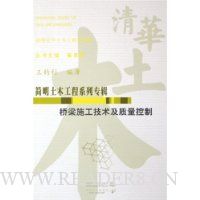  ����ʩ����������������/������ľ����ϵ��ר��