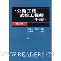  ��·�������鹤��ʦ�ֲ�(��3��)