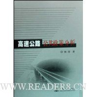  ���ٹ�·�������߷���