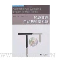  �����ͨ�Զ��ۼ�Ʊϵͳ