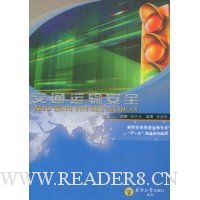  ��ͨ���䰲ȫ