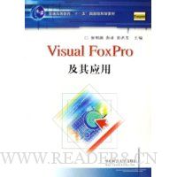  Visual FoxProӦ