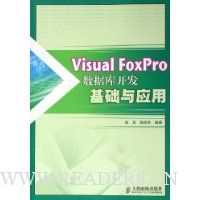  Visual FoxProݿ⿪Ӧ