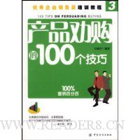  ��ƷȰ����100������