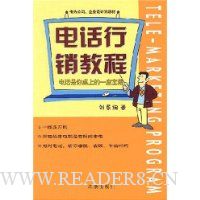  �绰�����̳�:�绰�������ϵ�һ������