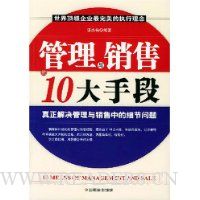  ���������۵�10���ֶ�