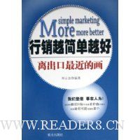  ����Խ��Խ��:���������Ļ�