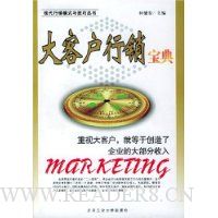  ��ͻ���������