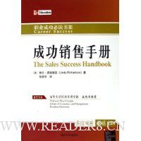  �ɹ������ֲ�(������Ӣ������)/ְҵ�ɹ��ض����