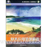  Excel2007����Ӧ�÷�����ѡ(��VCD����1��)