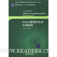  Access���ݿ⼼��ʵѵ�̳�