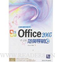  Office 2003���İ淶������