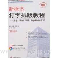  �¸�������Ű�̳�-��ʡ�Word2003��PageMaker6.5C(��5�渽��)