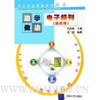  ���ӱ�����ѧ����(��߰�)