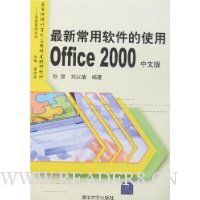  ���³���������ʹ��Office2000���İ�