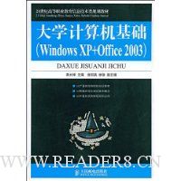  ��ѧ���������:WindowsXP+Office2003