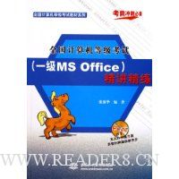  ȫ��������ȼ�����(һ��MS Office)��������(������)