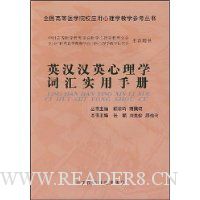  Ӣ����Ӣ����ѧ�ʻ�ʵ���ֲ�