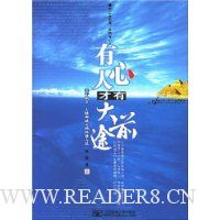  �����˲��д�ǰ;