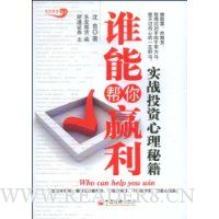  ˭�ܰ���Ӯ��:ʵսͶ�������ؼ�