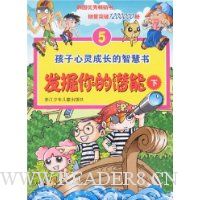  ��������ɳ����ǻ���5:�������Ǳ��(��)